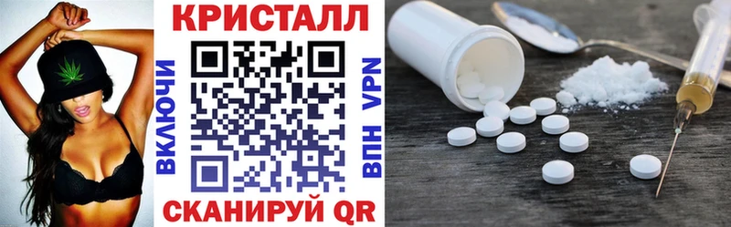 АМФЕТАМИН VHQ Цивильск