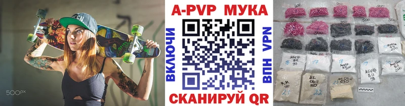 Альфа ПВП СК  Цивильск 
