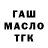 Каннабис THC 21% Jasminaxon Olimjonova