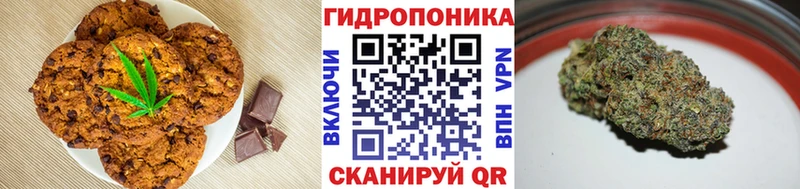 маркетплейс состав  хочу   Цивильск  Еда ТГК марихуана 