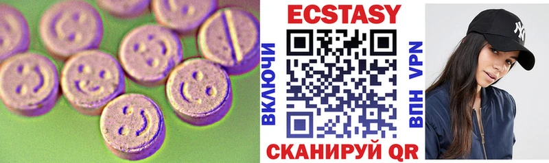 Экстази XTC  купить  сайты  Цивильск 