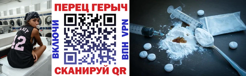 mega рабочий сайт  купить   Цивильск  Героин хмурый 