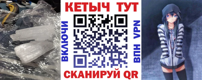 КЕТАМИН VHQ  Цивильск 