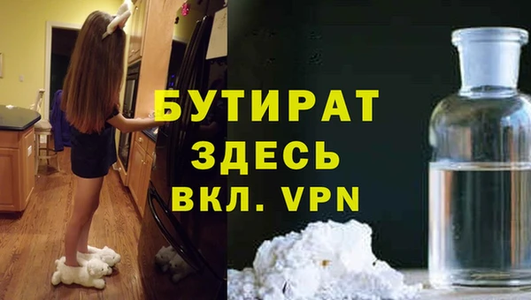 бутик Медногорск