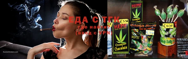 соль курить ск Мегион