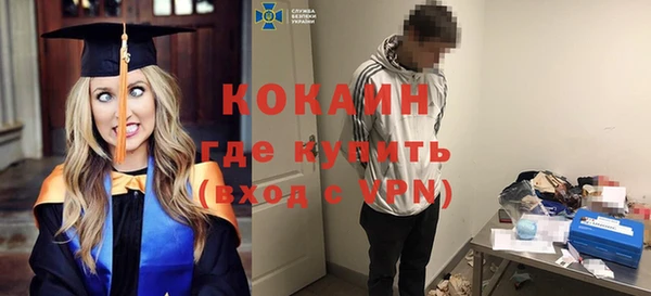 соль курить ск Мегион