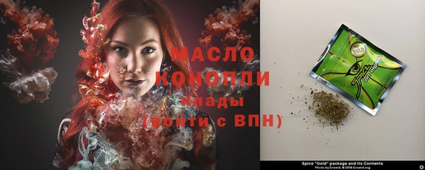 винт Медвежьегорск