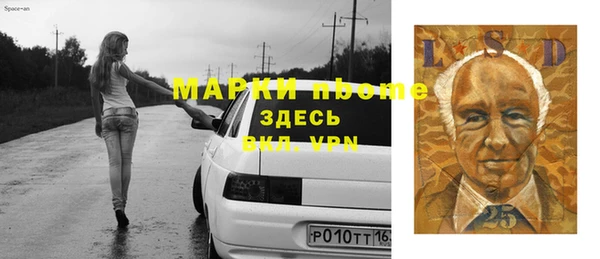 соль курить ск Мегион
