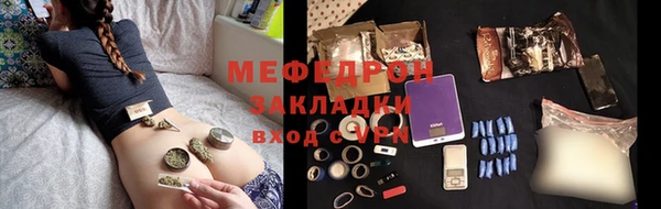 бутик Медногорск