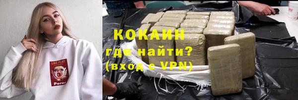 соль курить ск Мегион