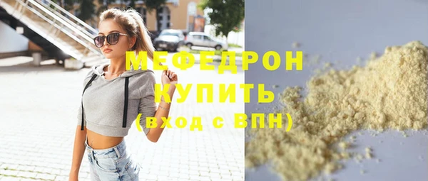 винт Медвежьегорск