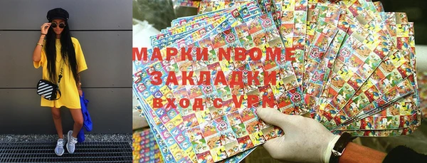 винт Медвежьегорск