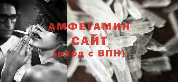 соль курить ск Мегион