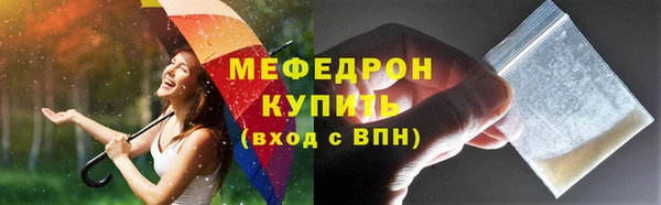 винт Медвежьегорск