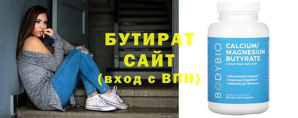 соль курить ск Мегион