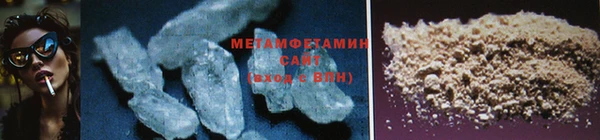 соль курить ск Мегион