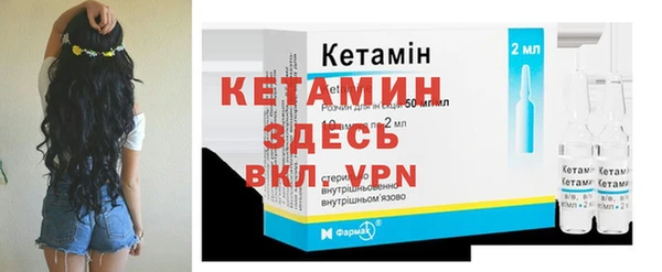 бутик Медногорск