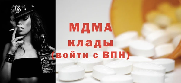 бутик Медногорск