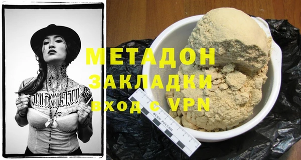 соль курить ск Мегион