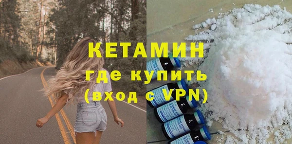 винт Медвежьегорск