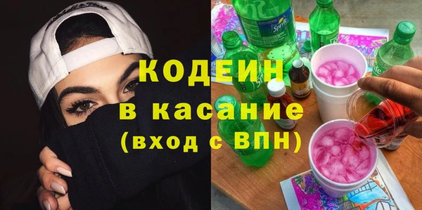 бутик Медногорск