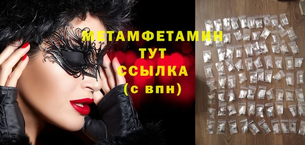 винт Медвежьегорск