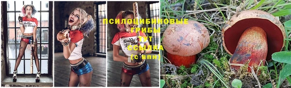 бутик Медногорск