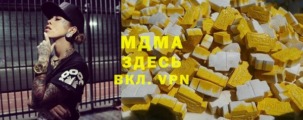 соль курить ск Мегион
