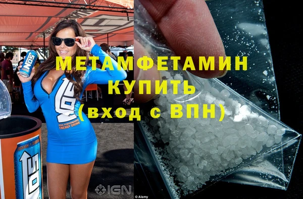 бутик Медногорск