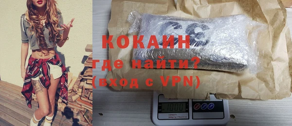 бутик Медногорск