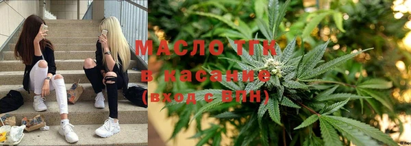 соль курить ск Мегион