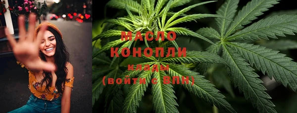 бутик Медногорск