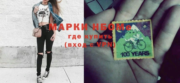 винт Медвежьегорск