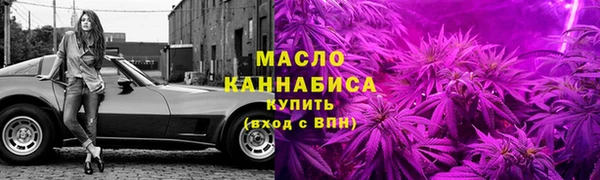соль курить ск Мегион