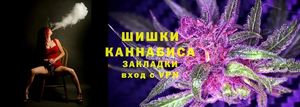 бутик Медногорск