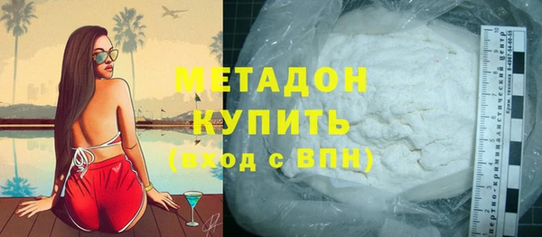 бутик Медногорск