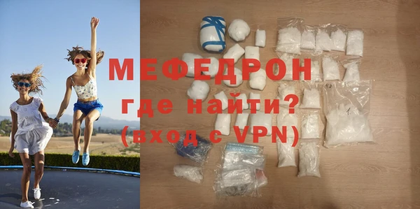 соль курить ск Мегион