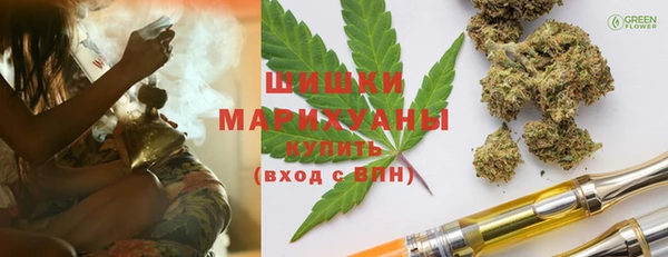 бутик Медногорск