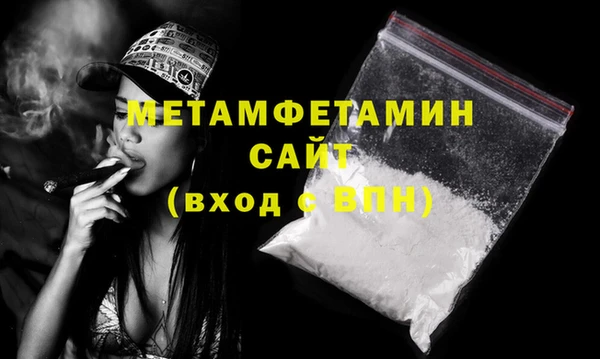 соль курить ск Мегион