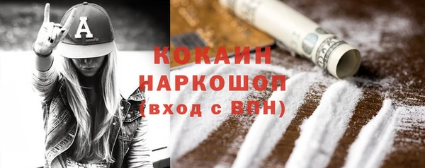 винт Медвежьегорск