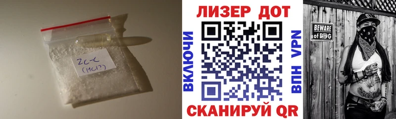 MEGA маркетплейс  Цивильск  ЛСД экстази кислота  сколько стоит 
