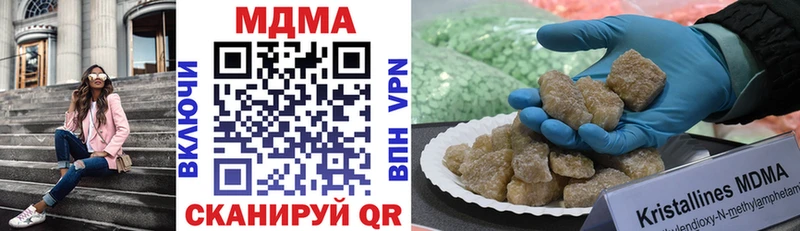 мориарти как зайти  Цивильск  МДМА crystal  купить наркотик 
