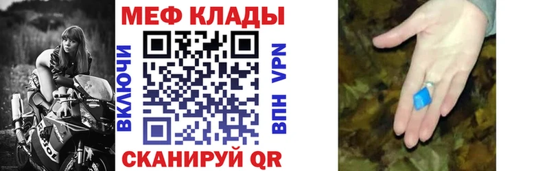 Меф кристаллы  KRAKEN зеркало  Цивильск 