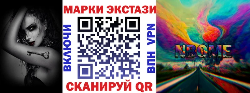МЕГА ONION Цивильск Наркотические марки 1,8мг