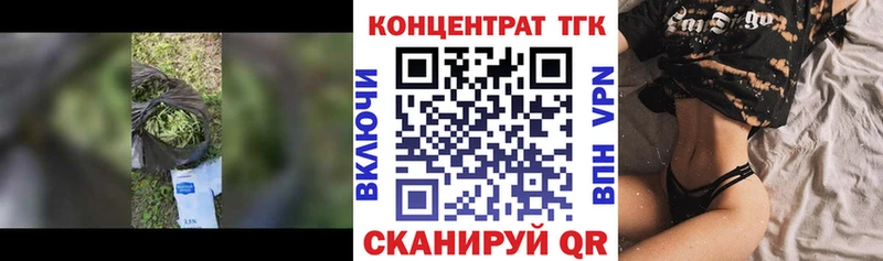 продажа наркотиков  мега ссылка  ТГК гашишное масло  Цивильск 